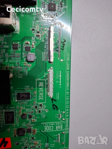 eax65610904 (1.0), снимка 2 - Части и Платки - 52593145