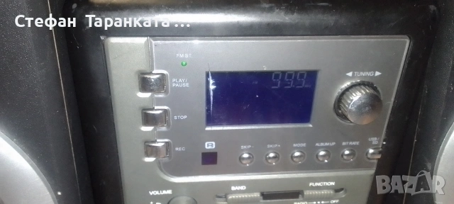 Аудио уредба със тонколони комплект , снимка 3 - Аудиосистеми - 54070210