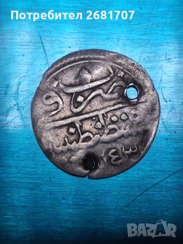 Турска монета 