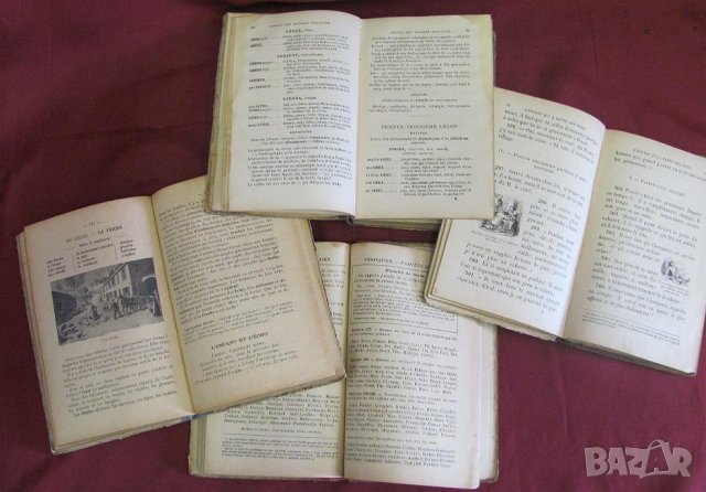 1895г. Стари Учебници- Париж 4 бр., снимка 5 - Учебници, учебни тетрадки - 42119363
