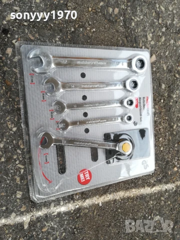 НЕМСКИ КЛЮЧОВЕ С ТРЕСЧОТКА 5БР 2705251711, снимка 3 - Ключове - 50447152