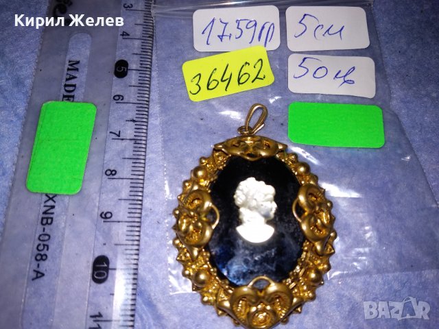 СТАРИННА ПОЗЛАТЕНА БРОНЗОВА КАМЕЯ ВИКТОРИАНСКИ СТИЛ ЮВЕЛИРНА РЪЧНА ИЗРАБОТКА РЕТРО БИЖУ 36462, снимка 4 - Антикварни и старинни предмети - 39944929