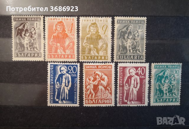  Зимна помощ 1946 
