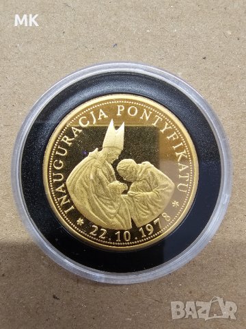 Няколко монети и медали, снимка 13 - Нумизматика и бонистика - 38274422