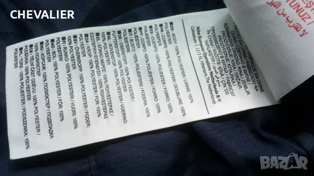 NIKE SHIELD Kids Jacket Размер 10-11 г / 137-147 см детско яке 35-64, снимка 15 - Детски якета и елеци - 48091050