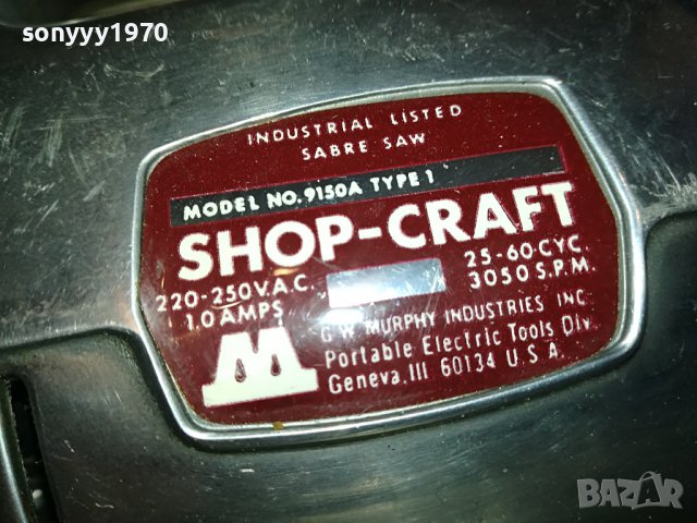 SHOP-CRAFT MURPHY IND.MADE IN USA-ВНОС FRANCE 2003231054, снимка 2 - Антикварни и старинни предмети - 40066297