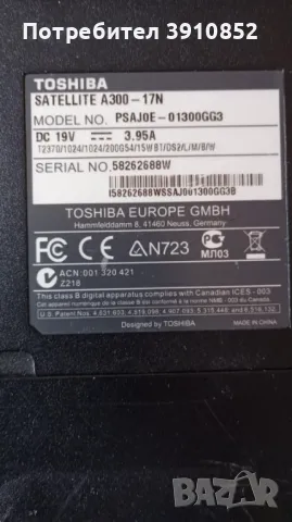 Зарядно за лаптопи Toshiba - 19V - 4.74A, снимка 2 - Лаптоп аксесоари - 49502923