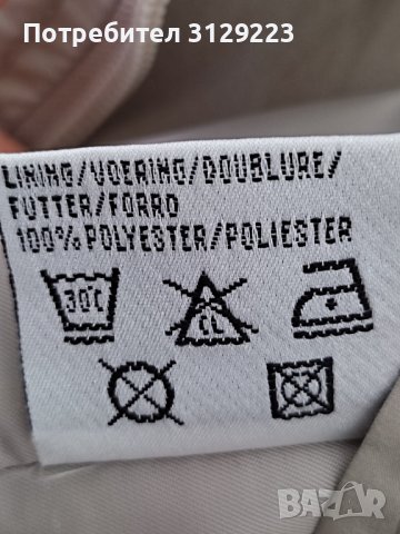 Creenstone raincoat D44 F46 , снимка 4 - Палта, манта - 39541895