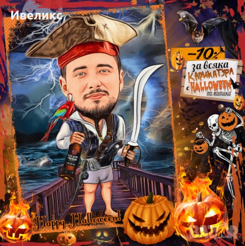 🎃🎃 КАРИКАТУРА с HALLOWEEN тематика 🎃🎃, снимка 2 - Картини - 34495070