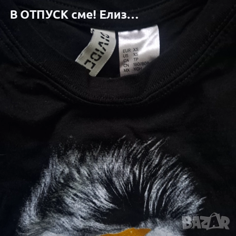 Тениска David Bowie лицензна, снимка 2 - Тениски - 51444743