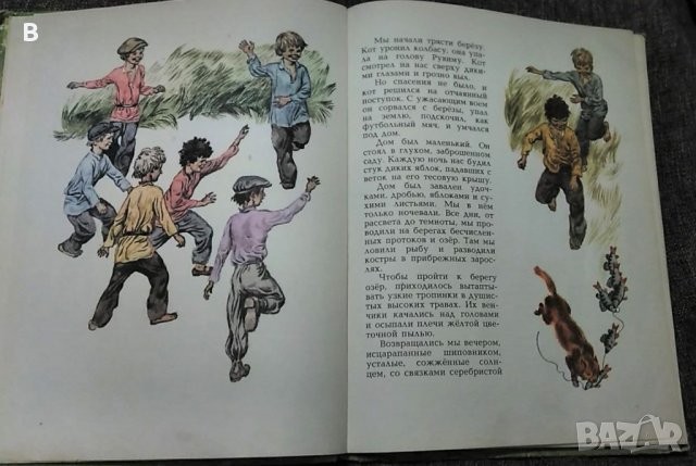 "Подарок"- разкази от К.Г. Паустовский на руски език, снимка 3 - Детски книжки - 35516917