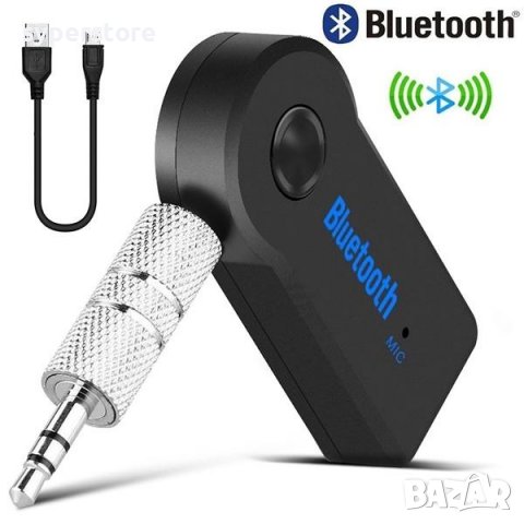 Блутут аудио приемник за аудио уредби Digital One SP00401 Bluetooth audio receiver v.5.0 10821, снимка 3 - Друга електроника - 36776162