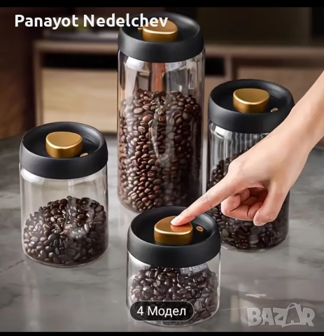 Стъклен контейнер за съхранение под вакум , снимка 2 - Кутии за храна - 52581857