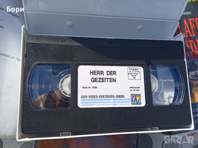 Видеокасети VHS 16 броя, снимка 4 - Други жанрове - 39888012