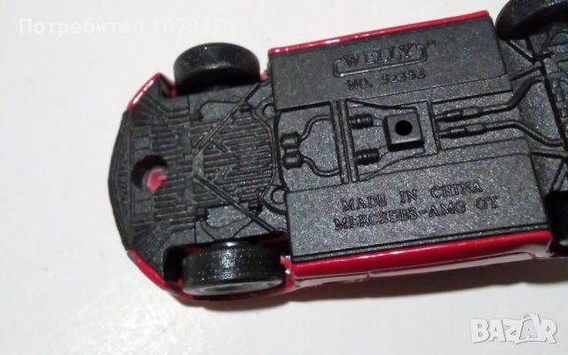 Welly, снимка 17 - Колекции - 42250853