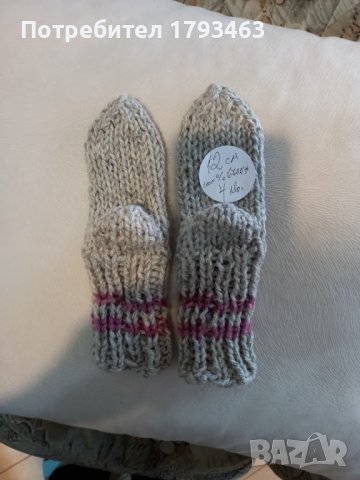 Ръчно плетени бебешки вълнени чорапи , ходило 12 см, снимка 1