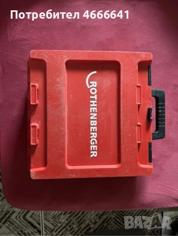 Rothenberger - Romax Compact TT