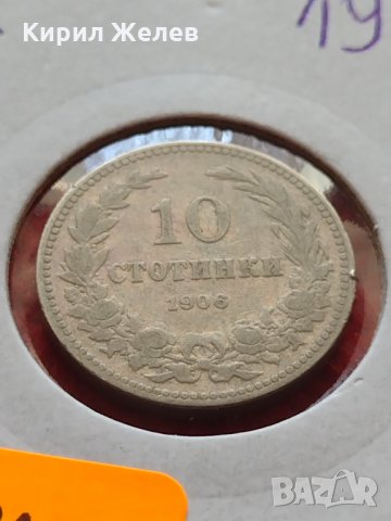Монета 10 стотинки 1906г. Княжество България за колекция декорация - 24841, снимка 11 - Нумизматика и бонистика - 35226370