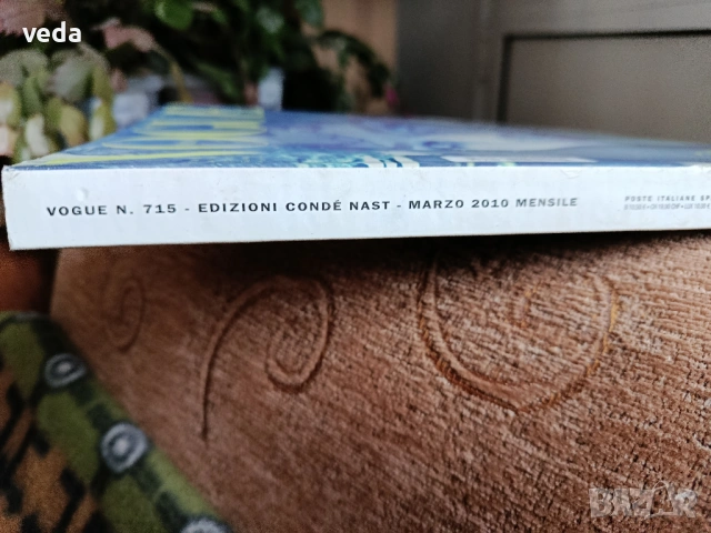 Два броя списание VOGUE, снимка 2 - Списания и комикси - 54145588