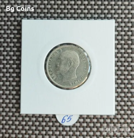 1 лев 1912, снимка 2 - Нумизматика и бонистика - 47732911