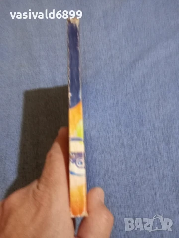 Ъруин Шоу - Вечер във Византия , снимка 2 - Художествена литература - 51361504