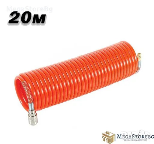 Маркуч за въздух РА211 - 20метра