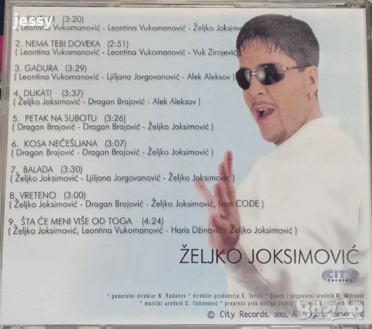 Zeljko Joksimovic - Колекция, снимка 3 - CD дискове - 53916934