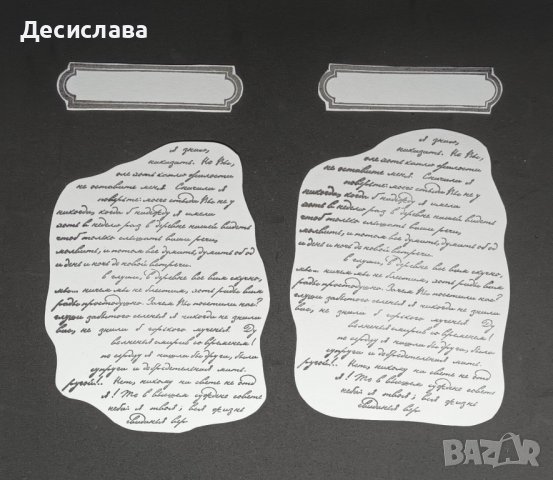 Малки творчески комплекти , снимка 5 - Други - 42730890