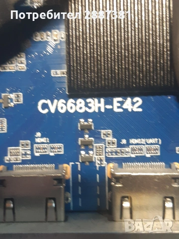 STARLIHT 40DM6600 на части CV6683H-E42, снимка 4 - Части и Платки - 54099729