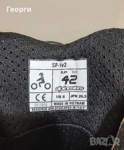 Мотоциклетни боти Alpinestars SP-1 V2 N°42, снимка 6 - Аксесоари и консумативи - 53251026