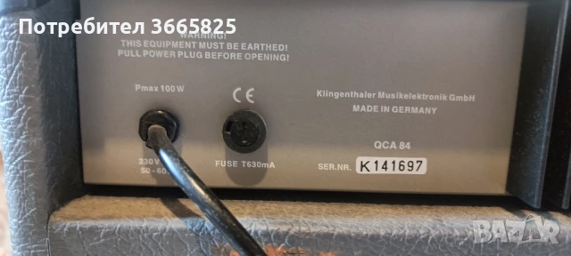 QCA-84 Немски професионален усилвател за китара , снимка 5 - Китари - 50545368