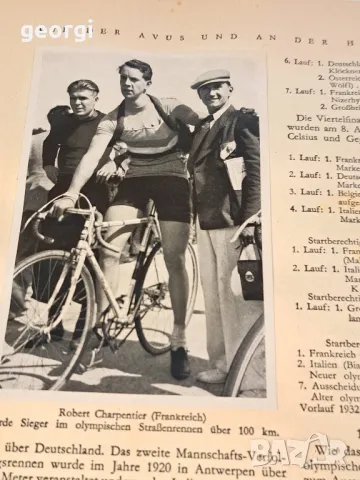 Два албума със  снимки от Олимпиадата в Берлин 1936г.   21/4, снимка 17 - Колекции - 31335991