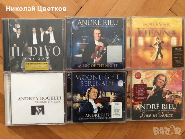 CD Classics- музикална колекция