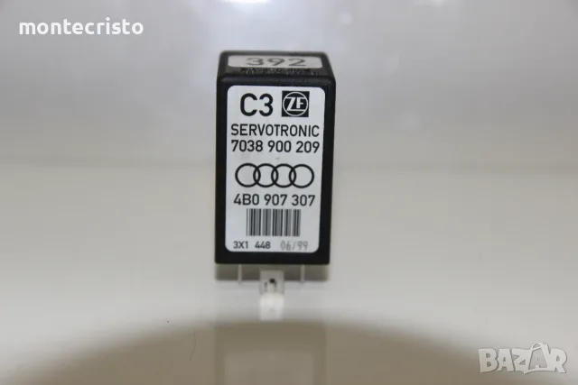 Реле 392 серво управление Audi A6 C5 (1997-2005г.) 4B0907307 / 4B0 907 307 / 7038900209