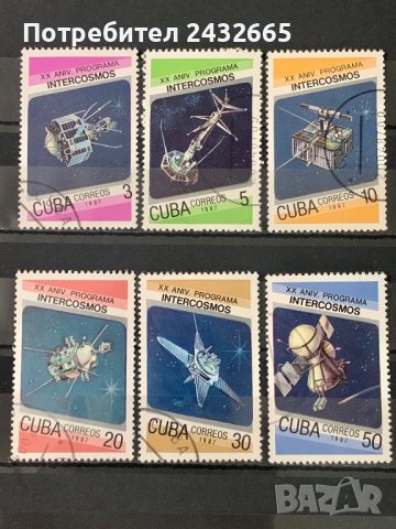 1499. Куба 1987 = “ Космос. 20 години Програма “ Интеркосмос ” 