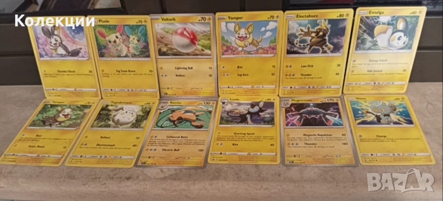 Разнообразие от карти на Покемон Pokémon cards ЧАСТ 23, снимка 2 - Колекции - 52026644
