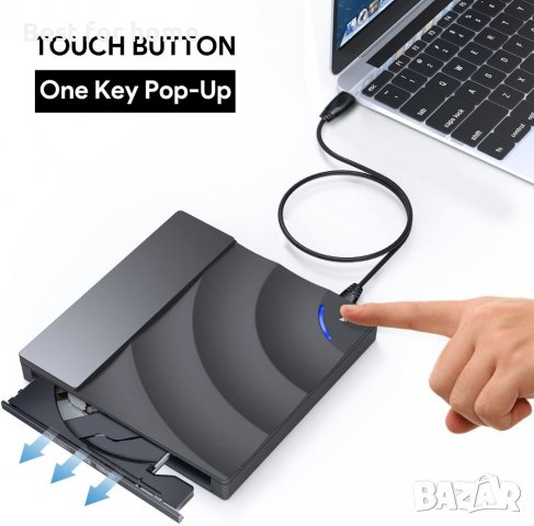 Външно CD DVD устройство/ записвачка Oudekay Ultra Slim Touch, снимка 1 - Други - 36745777