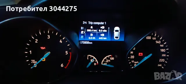 Ford c-max. 2016 /86000 км.Реални с регистрация , снимка 7 - Автомобили и джипове - 49199286