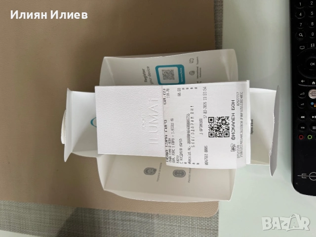 igos iluma , снимка 2 - Друга електроника - 53883147