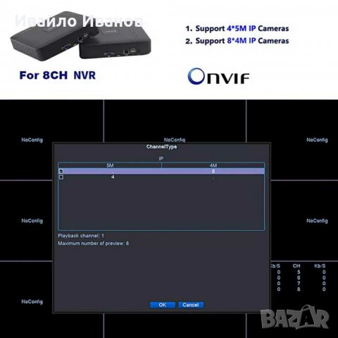 NVR, DVR, опция + диск или само платка, снимка 6 - Други - 31028328
