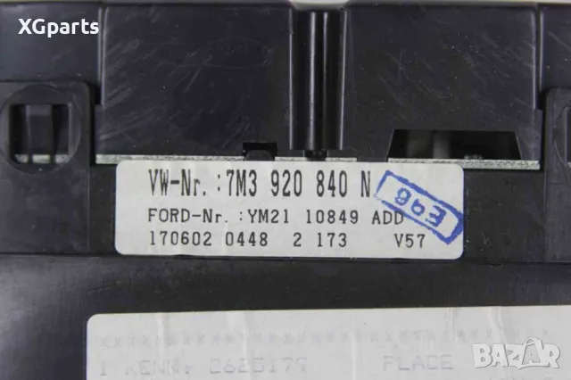 Километражно табло за Volkswagen Sharan 1.9tdi 116 к.с. (2000-2010) 7M3920840N, снимка 2 - Части - 49900811