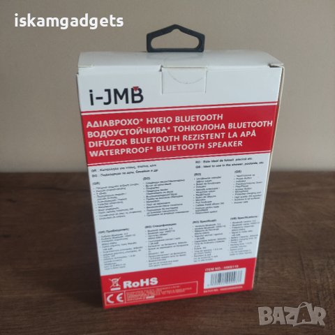 Портативна водоустойчива Bluetooth колонка i-JMB, снимка 2 - Аудиосистеми - 39342097