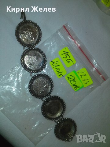 САЧАН ТИБЕТСКО СРЕБРО СТАРА ОСМАНСКА ГРИВНА 2213