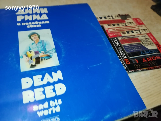 DEAN REED 1510252136, снимка 11 - Грамофонни плочи - 52068285