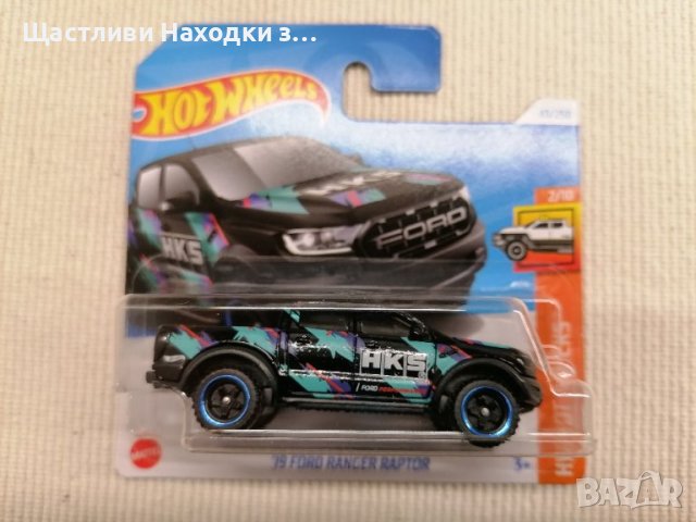 💕🧸HOT WEELS `19 FORD RANGER RAPTOR HW HOT TRUCKS