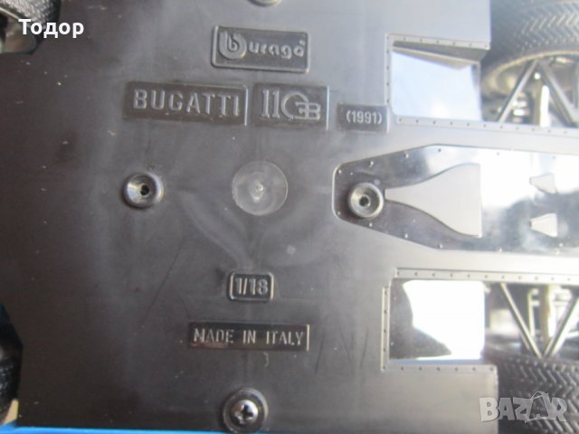 Кола количка Бугати , снимка 6 - Колекции - 31396476