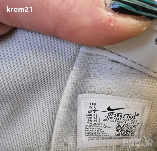 Nike Air Force Shadow White Phantom pink дамско номер 40.5, снимка 11 - Маратонки - 48705701