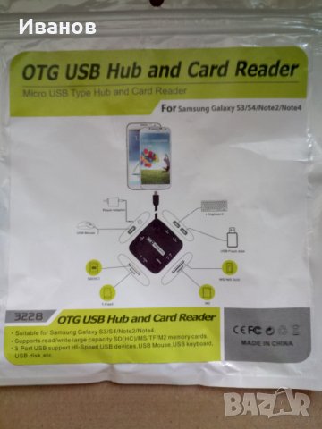 USB HUB and Card Rеаder for Samsung, снимка 1 - Друга електроника - 35628141