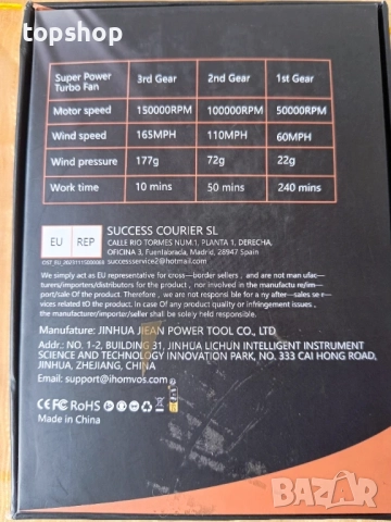Чисто нов супер мощен безчетков вентилатор с USB за родухване 130000 об/мин ръчен електрически..., снимка 8 - Друга електроника - 51636329