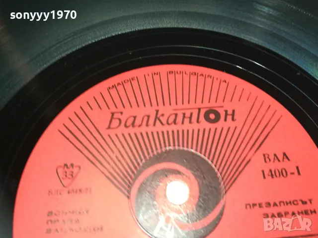 заявена*ПИПИ ДЪЛГОТО ЧОРАПЧЕ 2510241108, снимка 6 - Грамофонни плочи - 47713334